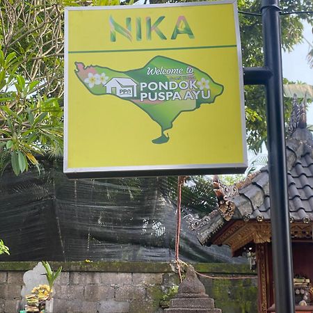 Guest House Pondok Puspa Ayu Kuta Lombok Εξωτερικό φωτογραφία