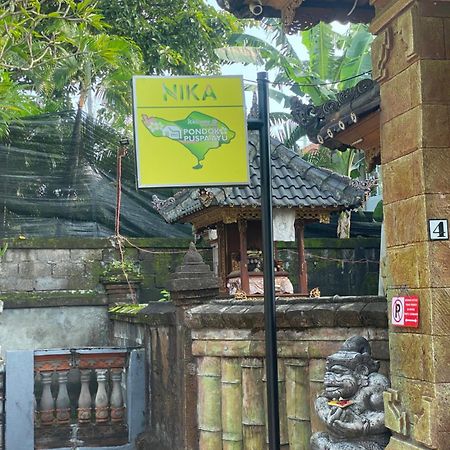 Guest House Pondok Puspa Ayu Kuta Lombok Εξωτερικό φωτογραφία