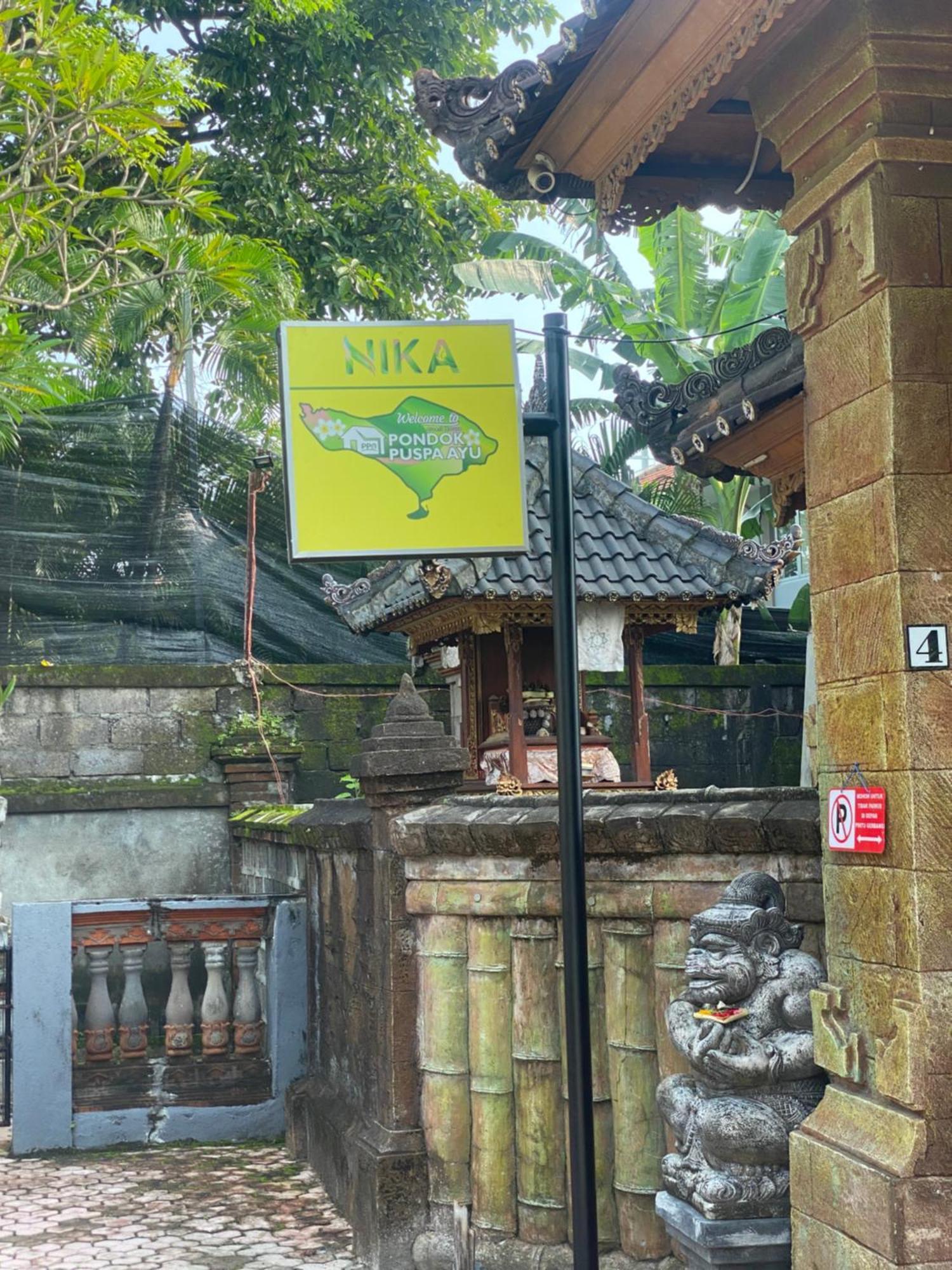 Guest House Pondok Puspa Ayu Kuta Lombok Εξωτερικό φωτογραφία
